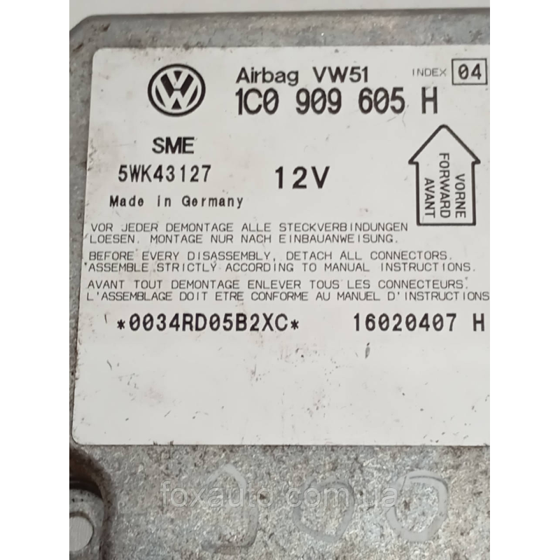 Блок Управления Безопасности Skoda Fabia 1C0909605H