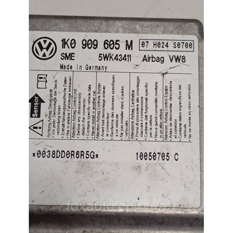 Блок Управления Безопасности Skoda Oktavia 1K0909605M