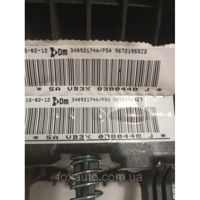 Подушка безопасности в руль Peugeot Европа Оригинал 96721955ZD