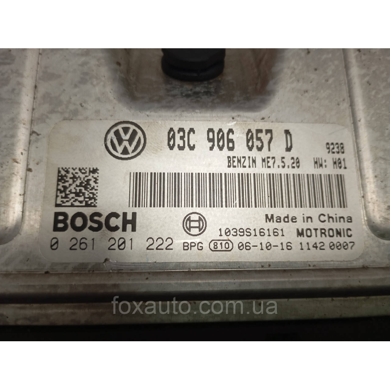 Блок керування двигуном Skoda Roomster оригінал 03C906057D