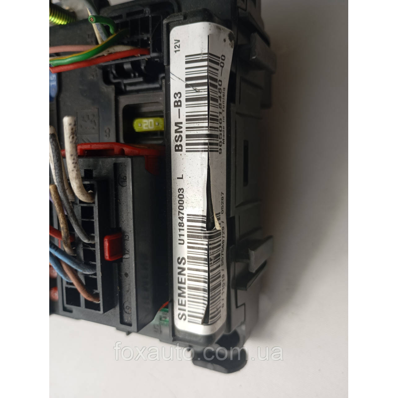 Блок запобіжників оригінал Peugeot/Citroen U118470003 BSM-B3